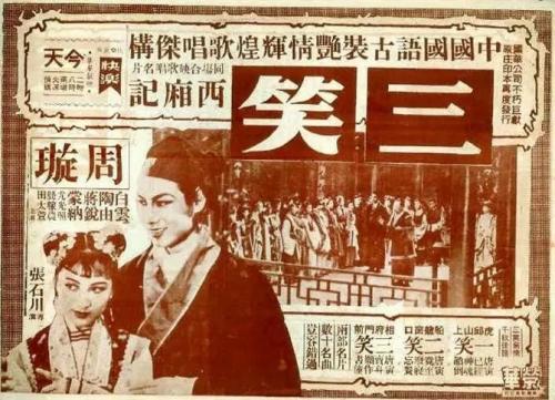 日本蓝野大学毕业证电子图