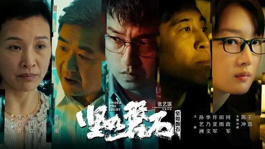 上法兰西理工大学学历学位认证